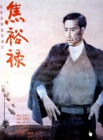 国产一伦一伦一伦